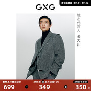 gxg男装商场同款花灰色肌理，面料休闲时尚，西装外套2022年冬季