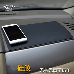skyfish汽车用车载中控台大号手机防滑垫硅胶耐高温环保无味无粘
