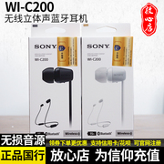 ㊣sony索尼wi-c200颈，挂式运动无线蓝牙，耳机手机通话立体声音乐