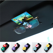 创意汽车眼镜夹可爱花朵车用，太阳镜架多功能遮阳挡挂式票据名片夹