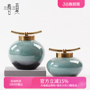 新中式摆件高端陶瓷罐博古架展示柜样板间酒柜办公室家居软装饰品