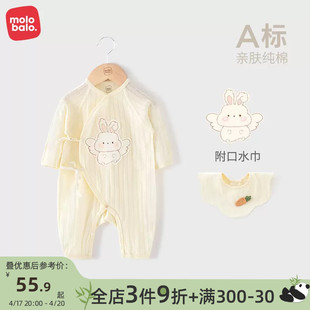 0-6月新初生(新初生)的婴儿，儿连体哈衣兔宝宝纯棉夏季薄款a类空调和尚服装