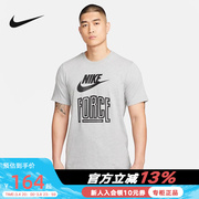 nike耐克男子篮球运动休闲时尚百搭短袖T恤舒适针织衫FD0059-063