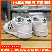 阿迪达斯女鞋秋冬季adidas板鞋，三叶草2023运动鞋子fx6088
