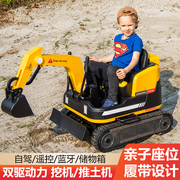 儿童电动车挖掘机可坐双人旋转履带式，推挖土钩机男女孩玩具工程车