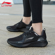 李宁男鞋运动鞋夏季季黑色(季，黑色)网面透气减震休闲男士跑步鞋子