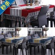 欧式西餐桌桌布布艺长方形现代简约家用f茶几布正方形歺桌台布桌