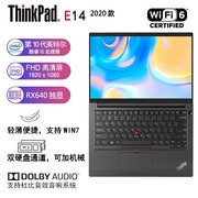 thinkpade14系列i5联想商务e490e480超薄e15窄边l14笔记本电脑