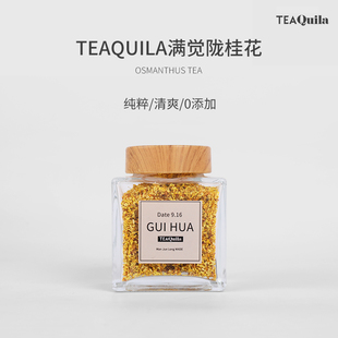 teaquila杭州桂花茶20g新鲜烘焙食用桂花干茶叶花茶瓶装无硫无熏