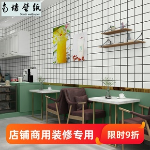 黑白格子墙纸自粘商用奶，茶店专用店铺装修小吃，餐饮店墙面壁纸贴纸