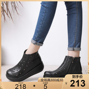 典缀女靴2024圆头镂空透气真皮短靴女休闲单靴高跟靴坡跟皮靴