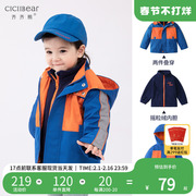 齐齐熊男童冲锋衣三合一可拆卸儿童冬装风衣婴儿宝宝加绒外套冬季