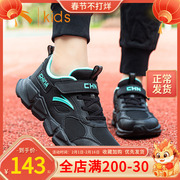安踏童鞋男童鞋儿童运动鞋，冬季中大童网面，透气跑步鞋