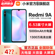 xiaomi小米红米9a大电量老年人智能，手机大电池，千元机学生便宜10红米9aredmi9a