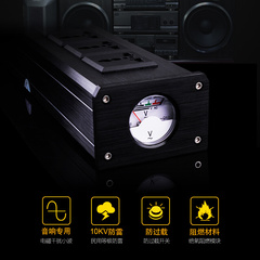 台湾U500发烧电源滤波器HiFi音响电源净化器降噪净化电源插排
