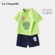 拉夏贝尔男童运动套装，婴幼儿夏季两件套薄款夏装，儿童纯棉短袖
