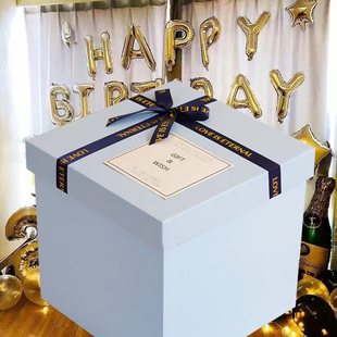 超大号生日礼盒送男生高级感包装盒纪念日周年礼物空盒零食空箱子