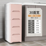 20/40cm透明夹缝收纳柜抽屉式厨房缝隙置物架窄卫生间储物柜子30C