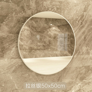 铝合金浴室镜子卫生间贴墙壁挂镜子厕所洗手间，镜子北欧风圆品