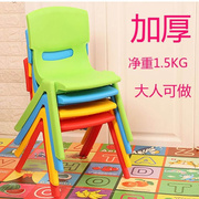 加厚儿童椅子幼儿园椅子，塑料靠背椅小板凳小凳子，家用坐椅宝宝餐椅