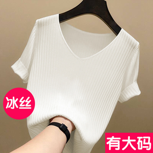 大码白色v领短袖t恤女夏季薄款宽松针织衫纯棉，冰丝上衣胖mm200斤