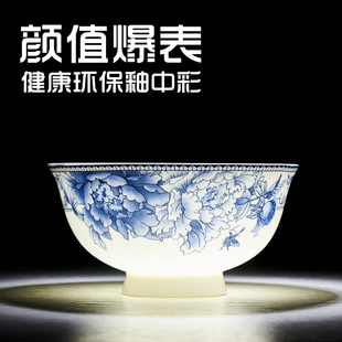 景德镇吃饭碗汤碗防烫高脚碗2024碗骨瓷餐具盘子青花瓷碗家用