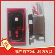 适用于诺基亚lumia800手机机壳N800外壳前壳边框电池后盖前框全套