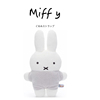 日本miffy限量正版可爱摇粒绒米菲兔子公仔玩偶娃娃毛绒玩具