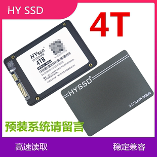 固态硬盘120G 128g 240G 256 512G 1T 2T 4T 2.5寸台式笔记本SSD