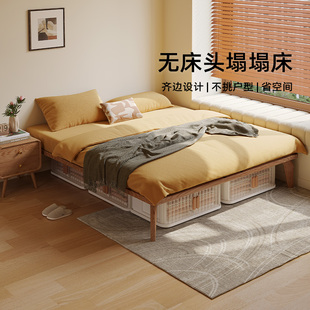 无床头床架子2023现代简约小户型，1米2单人齐边床白蜡木实木床