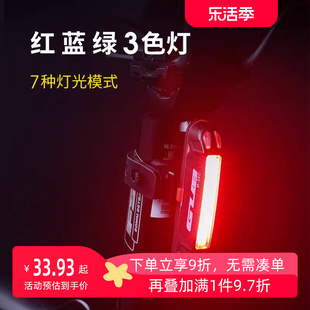 GUB自行车灯单车USB充电夜骑行强光尾灯LED警示灯装饰灯装备配件