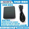 Sony/索尼微单SELP1650相机NEXHX50 HX10 HX60 HX30 充电器数据线