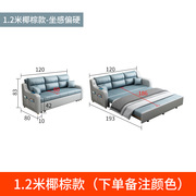 库简约可折叠实木沙发床两用客厅小户型单双人多功能收纳抽拉销
