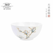 玛戈隆特骨瓷餐具散件米饭碗家用好看的碗具中式碗碟套装餐盘面碗