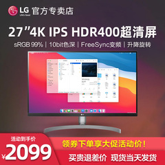 【发 保无点】LG 27UL650 27英寸4K IPS显示器10bit设计绘图PS5游戏HDR400屏幕笔记本外接升降旋转UP600