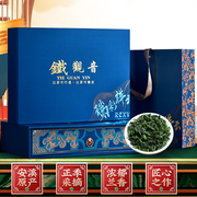 正宗1725安溪铁观音茶叶，浓香型新茶乌龙茶，兰花香500g茶叶礼盒装