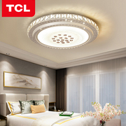 TCL照明led吸顶灯卧室灯客厅灯简约现代大气圆形大厅灯具灯饰