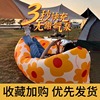 户外充气沙发便携式睡袋懒人，自然野餐露营午休空气，床垫沙滩音乐节
