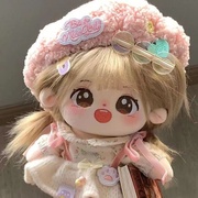 甜甜棉花娃娃20cm无属性毛绒公仔人形玩偶娃衣套装送同学女生礼物