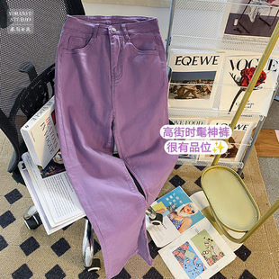 紫色牛仔裤女春秋季百搭时尚弹力小脚哈伦裤高腰显瘦直筒裤潮