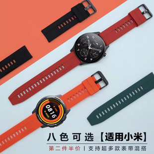 适用小米华米手表color2s2s3运动版硅胶表带，watchs1proamazfitgtr432progts432智能pop非氟橡胶bip5