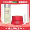 日本直邮SK II SK2面部护肤套装神仙水精华露230ml+大红瓶80g