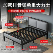 北欧铁床1.8米宿舍单人床，现代简约铁架床，加厚加固双人网红铁艺床