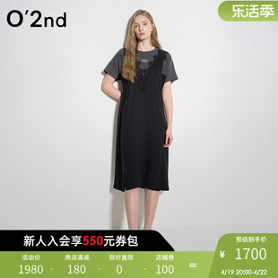 O'2nd/奥蔻24夏季时尚休闲蕾丝拼接假两件连衣裙长裙