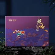 御茶岩龙吟九龙窠肉桂武夷岩茶福建武夷山大红袍浓香型礼盒装216g