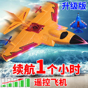 航模型玩具海陆空遥控战斗飞机无人飞行器米格530遥控飞机可发