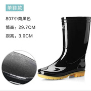 上海回力水鞋雨鞋807防水男士，胶鞋耐磨防滑厨房回力818雨鞋劳保