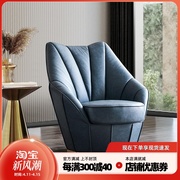 轻奢单人沙发现代简约客厅休闲椅子设计师款艺术椅卧室懒人沙发椅