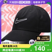 自营Nike耐克棒球帽男女帽子黑色遮阳鸭舌帽FB5369-010