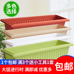 阳台种菜盆加厚绿萝花盆长方形特大号树脂塑料花盆花槽种菜箱